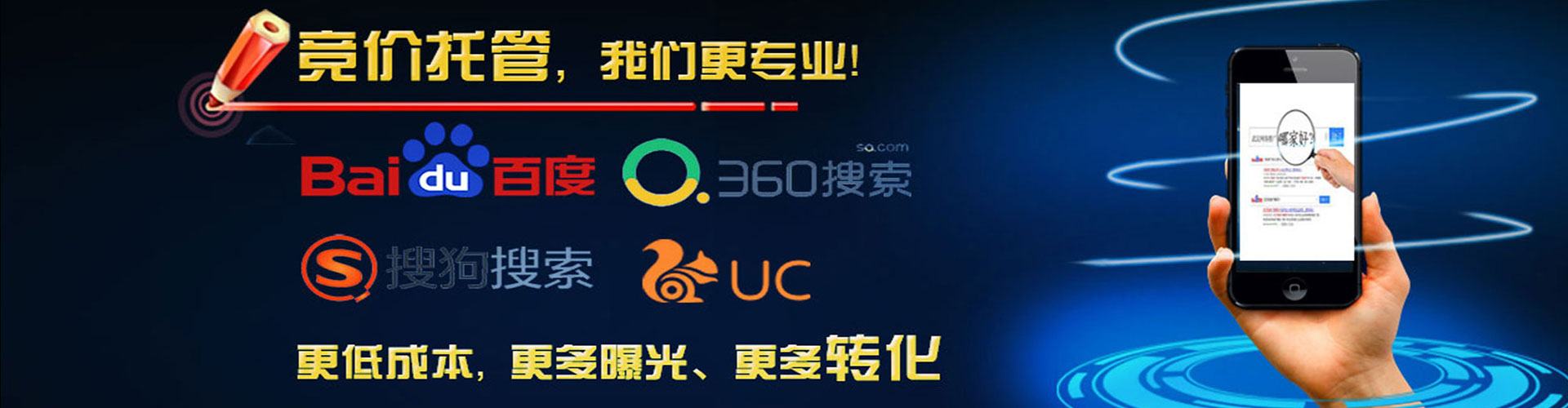 谢通门sem竞价