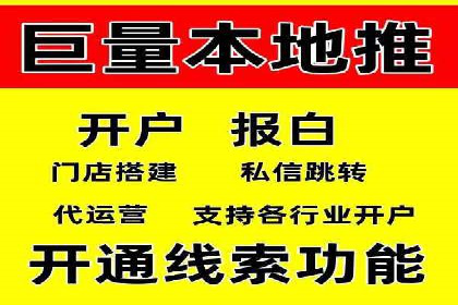 社交平台上的信息流广告投放策略及效果分析